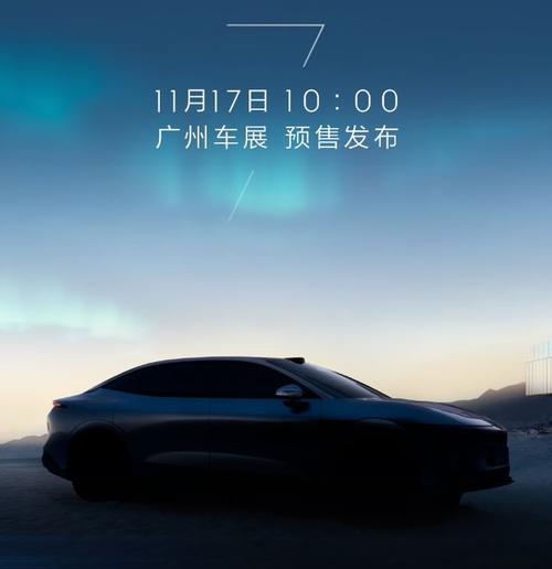 广州荔湾区鑫欧乐企业管理咨询极氪汽车发布智能汽车全域AI，比亚迪的未来服务提升用户体验